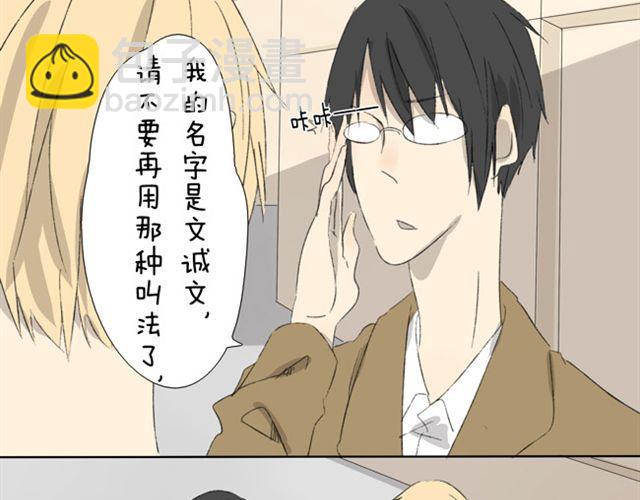 第12话 知道我为什么不交女朋友吗？-第12话