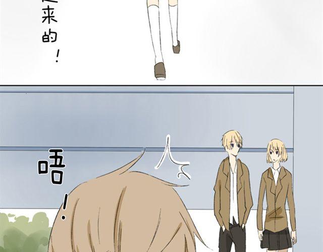 第12话 知道我为什么不交女朋友吗？-第12话