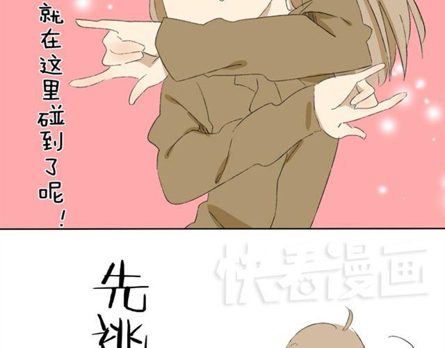 第12话 知道我为什么不交女朋友吗？-第12话