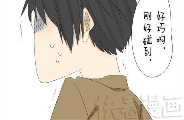 第12话 知道我为什么不交女朋友吗？-第12话