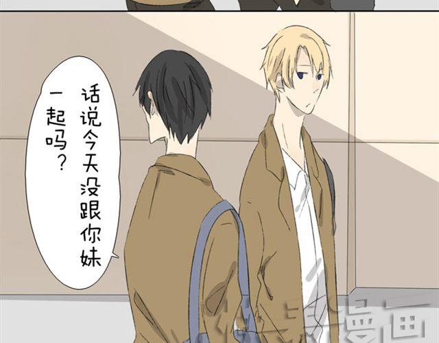 第12话 知道我为什么不交女朋友吗？-第12话