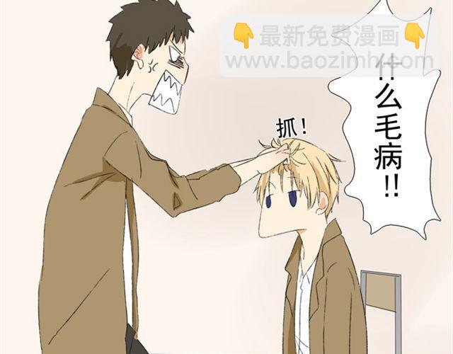 第14话 我只想演公主-第14话