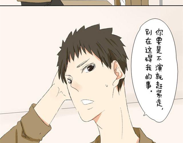 第14话 我只想演公主-第14话