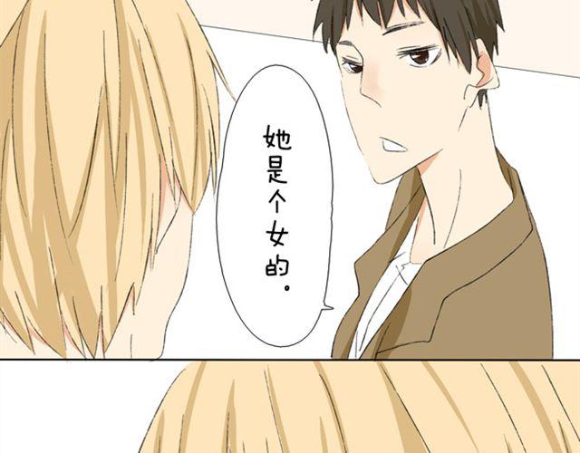 第14话 我只想演公主-第14话