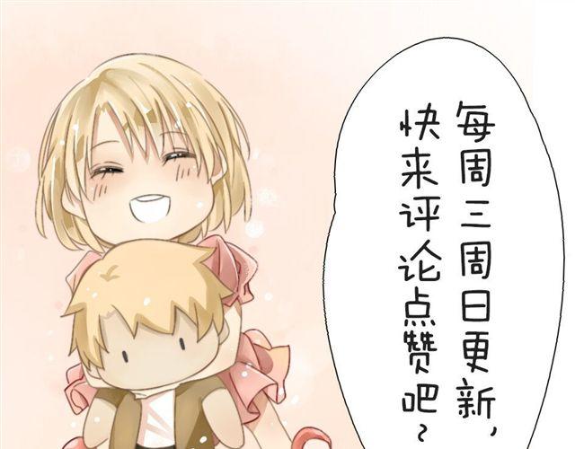 第14话 我只想演公主-第14话