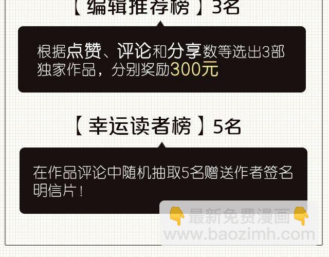 第14话 我只想演公主-第14话