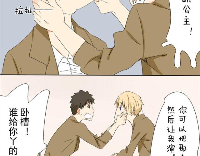 第14话 我只想演公主-第14话