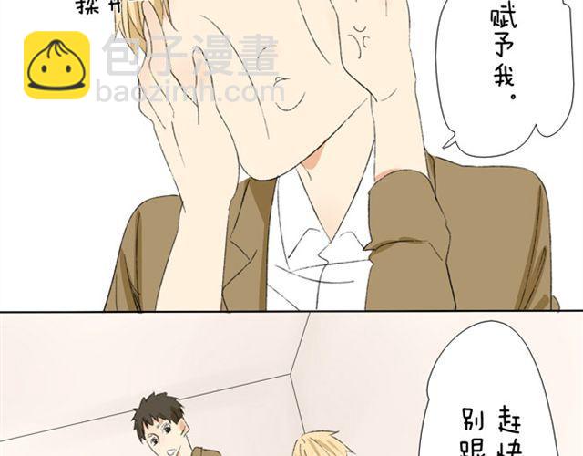 第14话 我只想演公主-第14话