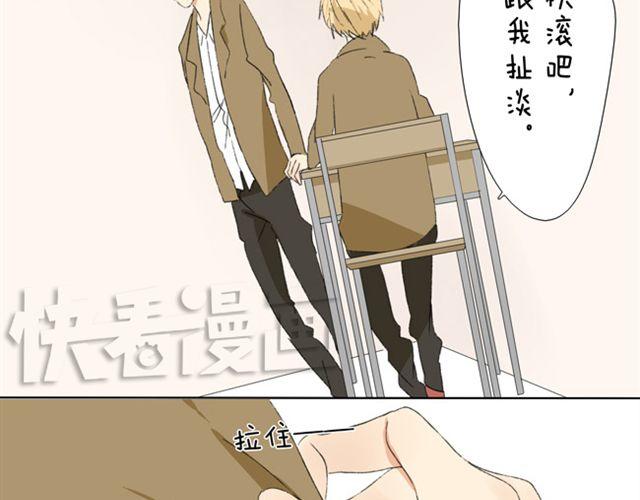 第14话 我只想演公主-第14话