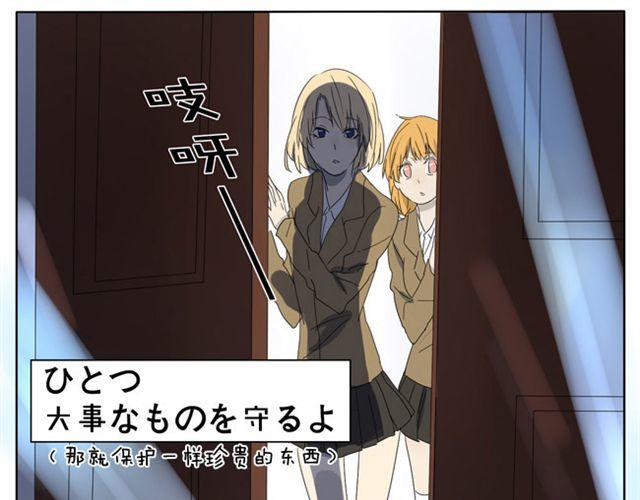 第18话 舞台上那个迷人的女生是？-第18话