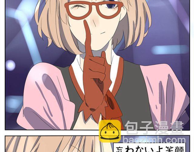 第18话 舞台上那个迷人的女生是？-第18话