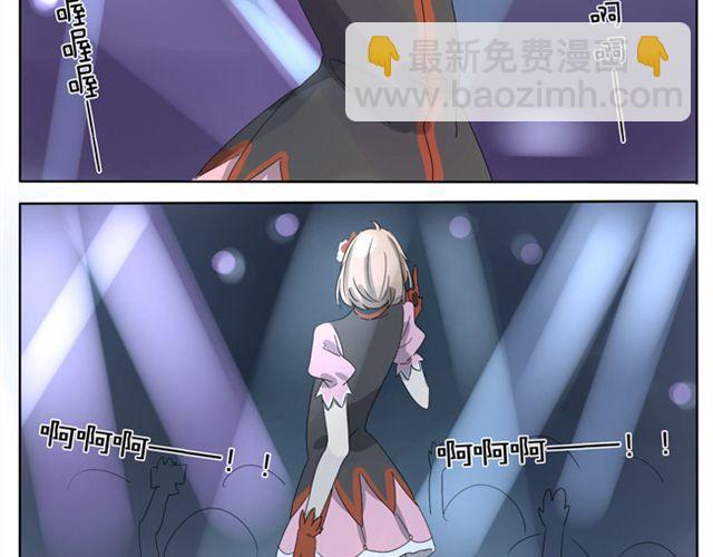 第18话 舞台上那个迷人的女生是？-第18话