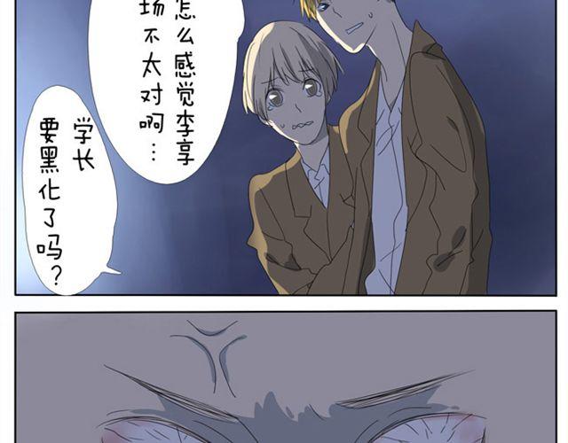 第18话 舞台上那个迷人的女生是？-第18话