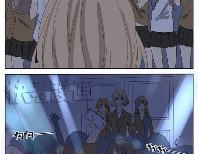 第18话 舞台上那个迷人的女生是？-第18话