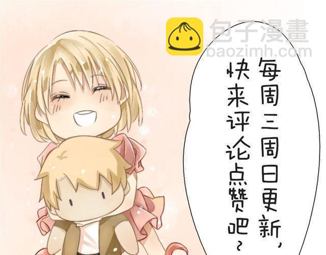 第18话 舞台上那个迷人的女生是？-第18话