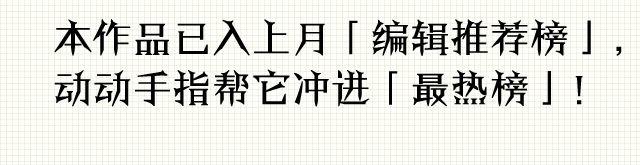 第18话 舞台上那个迷人的女生是？-第18话