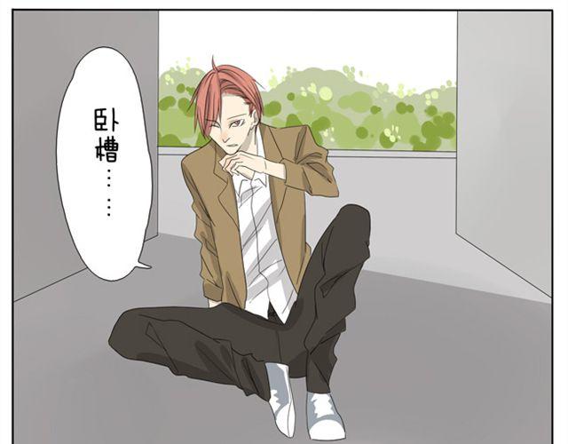 第20话 除非你穿女装和我约会-第20话