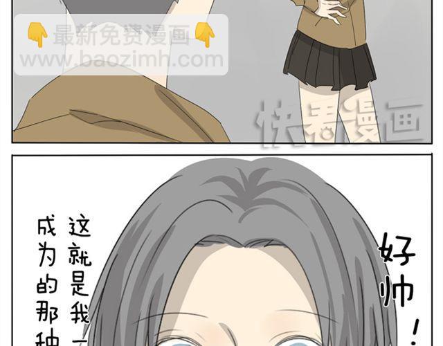 第20话 除非你穿女装和我约会-第20话