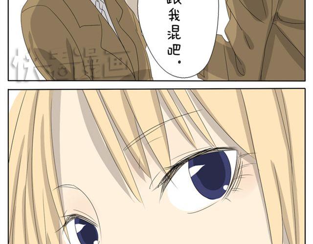 第20话 除非你穿女装和我约会-第20话