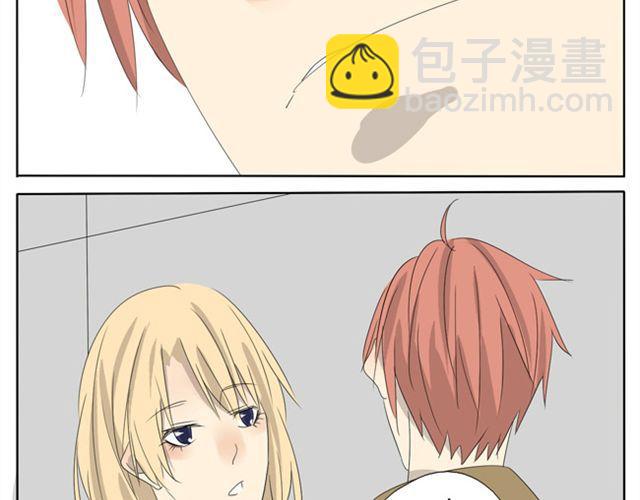 第20话 除非你穿女装和我约会-第20话