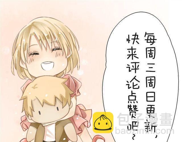 第20话 除非你穿女装和我约会-第20话