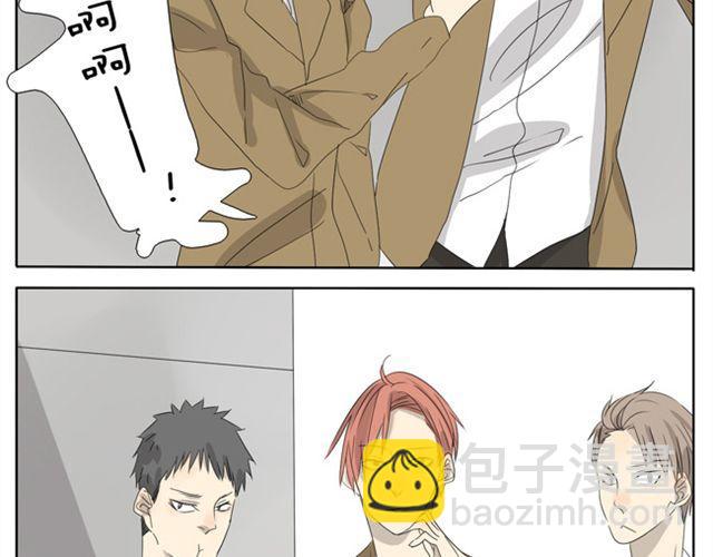 第20话 除非你穿女装和我约会-第20话