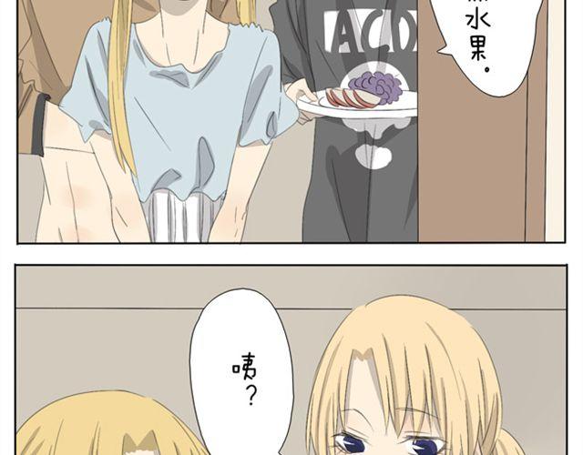 第22话 我的内心是几乎崩溃的-第22话