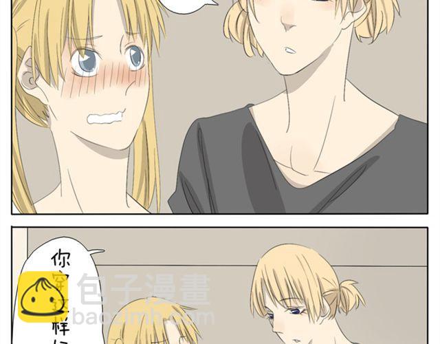 第22话 我的内心是几乎崩溃的-第22话