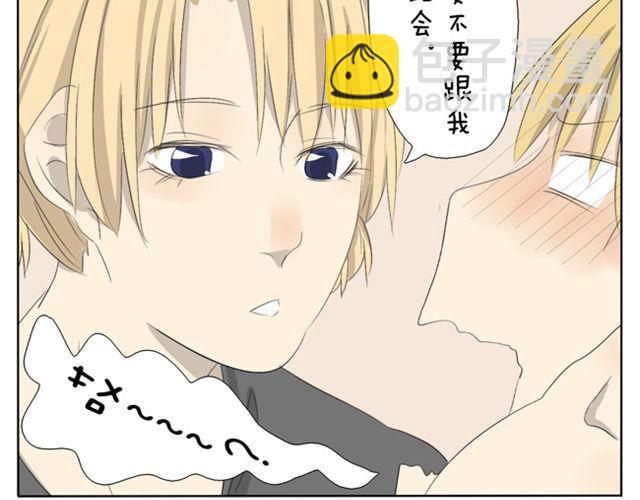 第22话 我的内心是几乎崩溃的-第22话