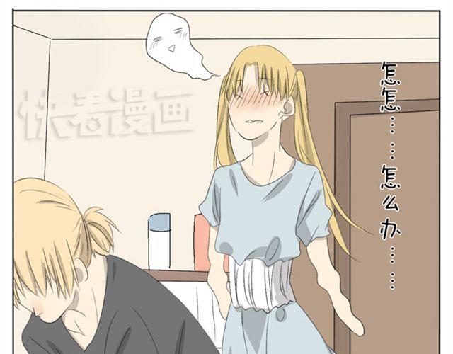 第22话 我的内心是几乎崩溃的-第22话