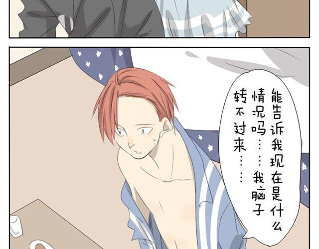 第22话 我的内心是几乎崩溃的-第22话