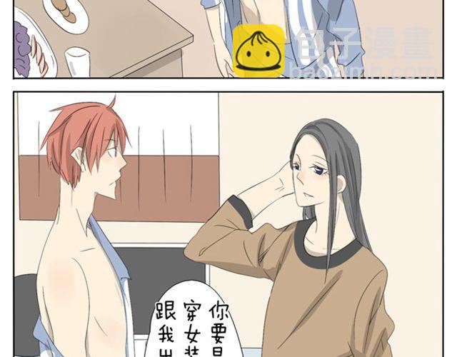 第22话 我的内心是几乎崩溃的-第22话