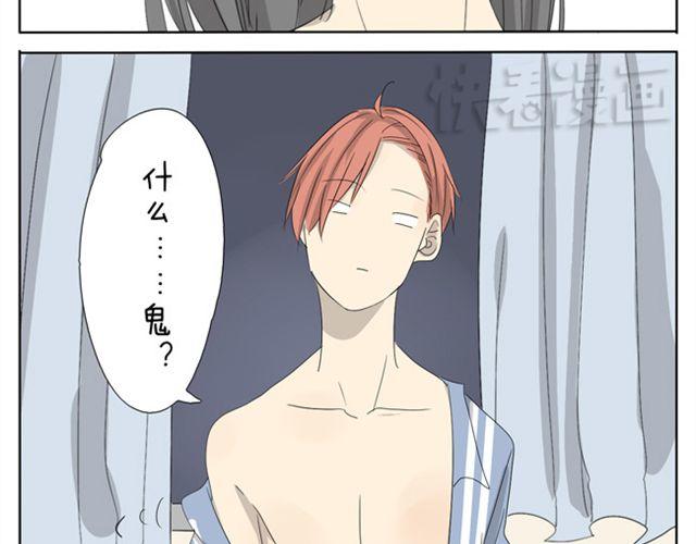 第22话 我的内心是几乎崩溃的-第22话