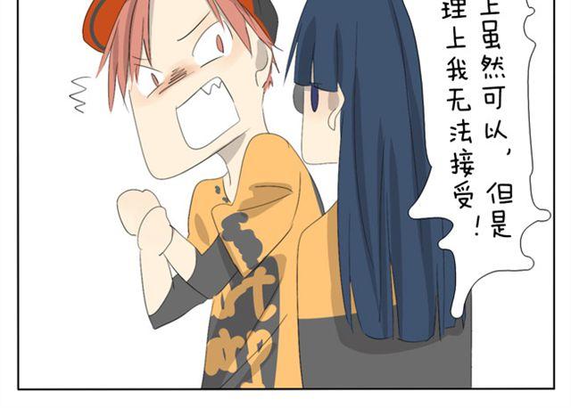 第22话 我的内心是几乎崩溃的-第22话