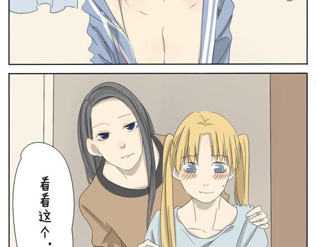 第22话 我的内心是几乎崩溃的-第22话