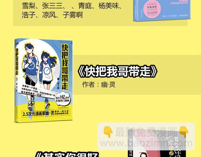 第22话 我的内心是几乎崩溃的-第22话