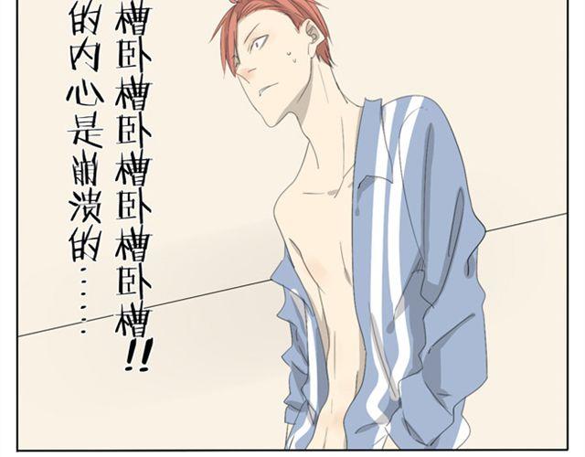 第22话 我的内心是几乎崩溃的-第22话