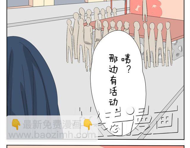 第24话 情侣活动-第24话