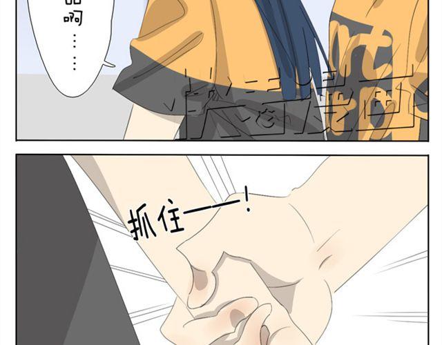 第24话 情侣活动-第24话