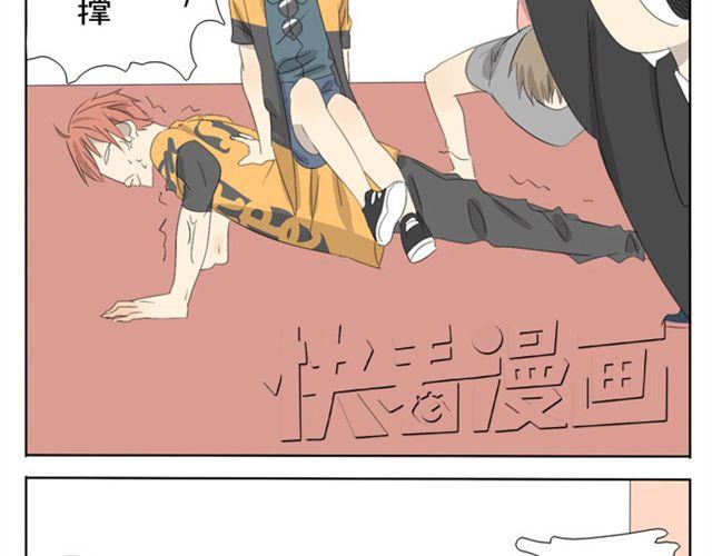 第24话 情侣活动-第24话