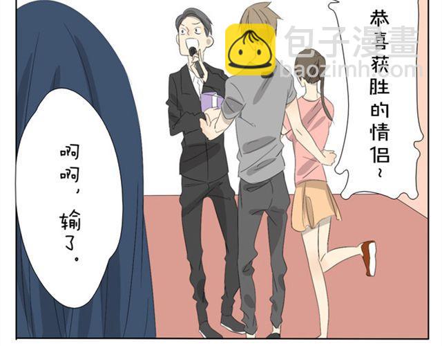 第24话 情侣活动-第24话