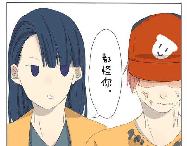 第24话 情侣活动-第24话