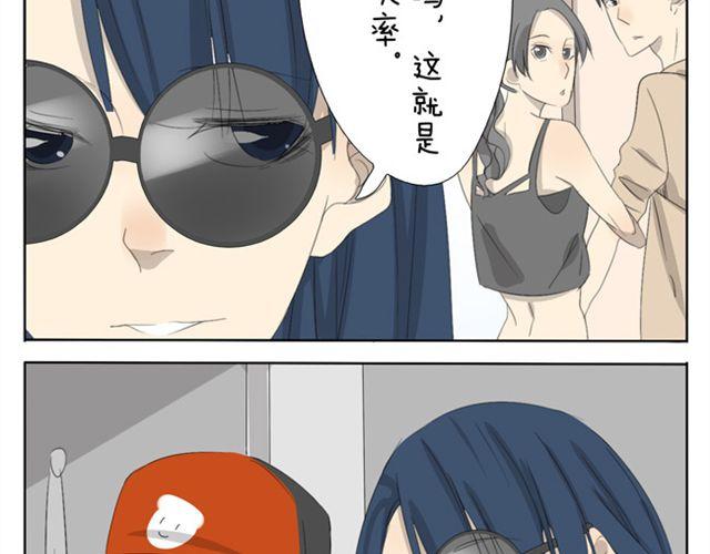 第24话 情侣活动-第24话