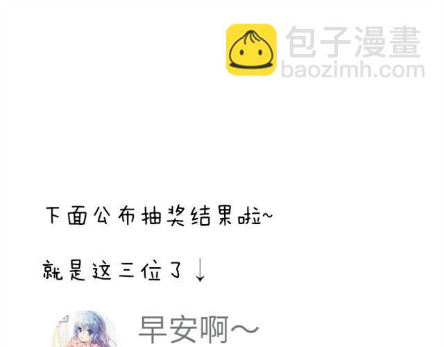 第24话 情侣活动-第24话