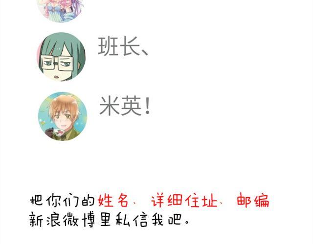 第24话 情侣活动-第24话