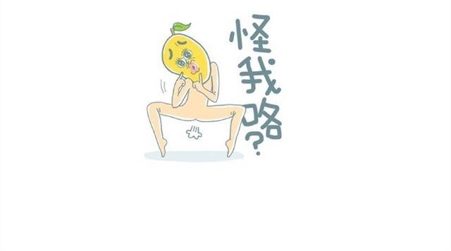 第24话 情侣活动-第24话