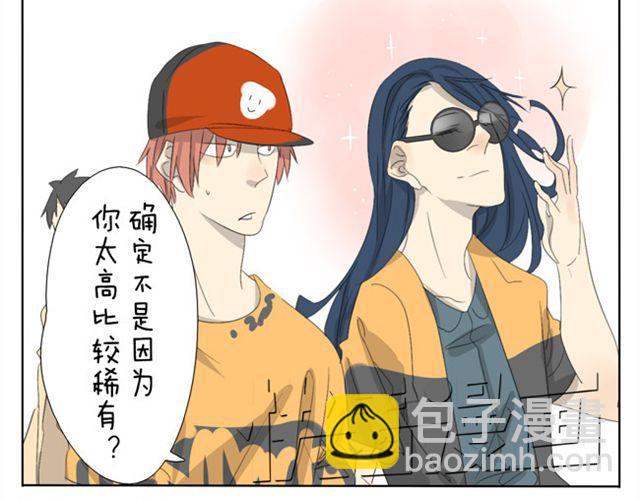 第24话 情侣活动-第24话