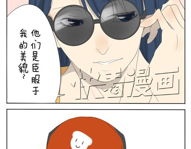 第24话 情侣活动-第24话