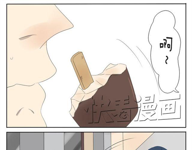 第26话 你不配-第26话