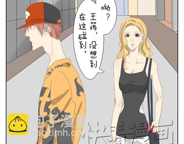 第26话 你不配-第26话